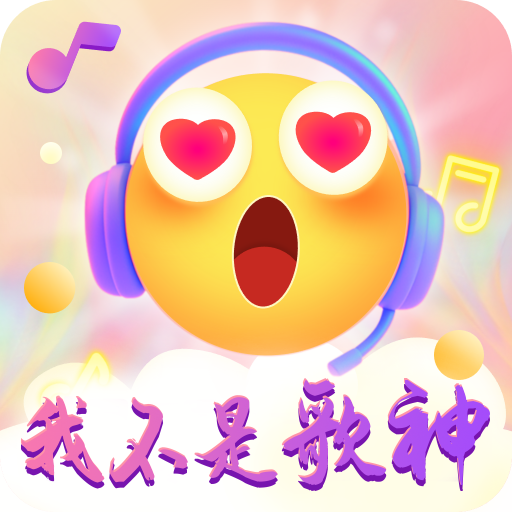 I'm Not a Singing God APP